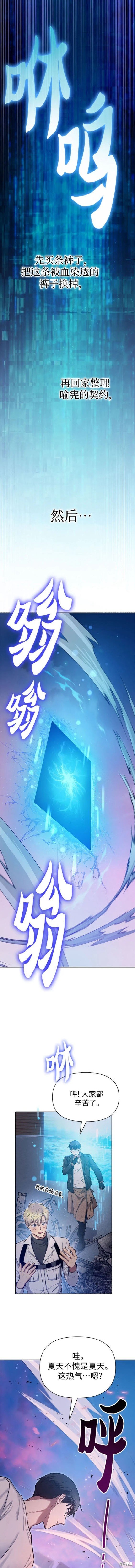 第94话