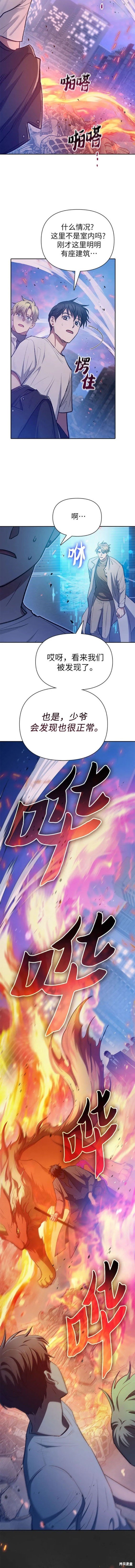 第94话