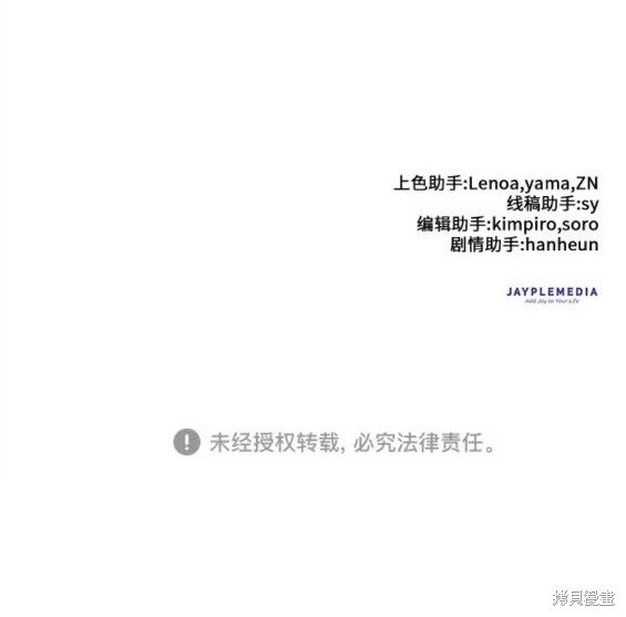 第94话