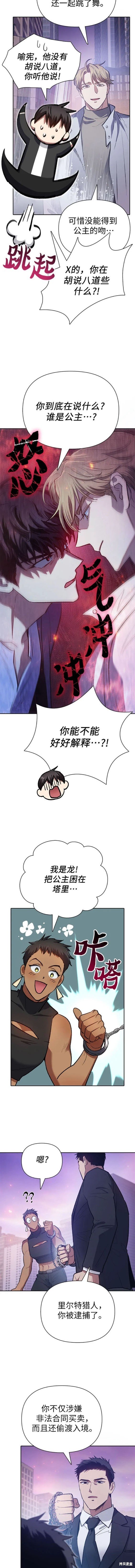 第95话