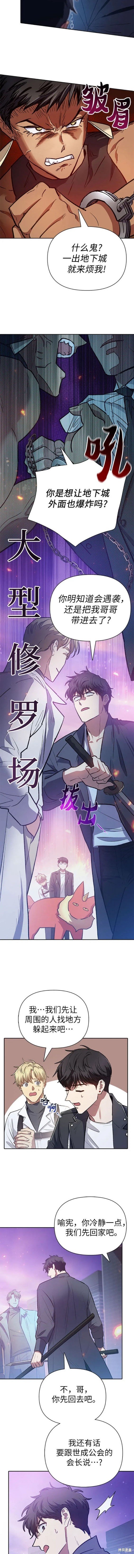 第95话