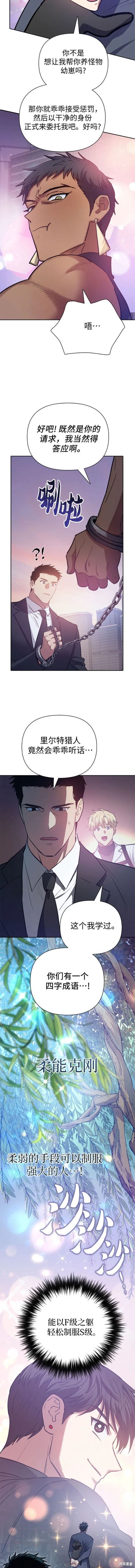 第95话