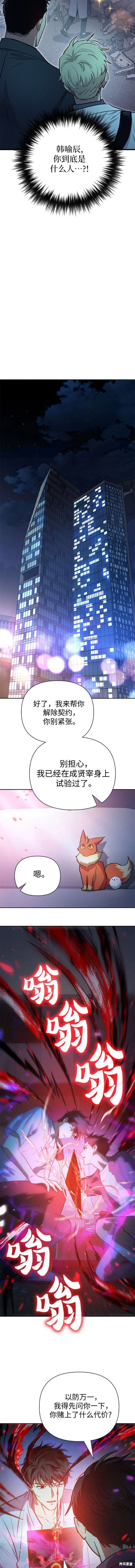第95话