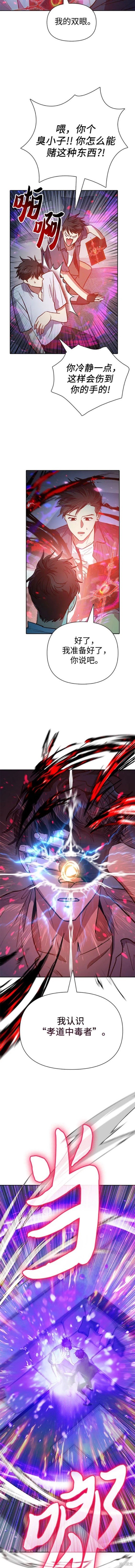 第95话