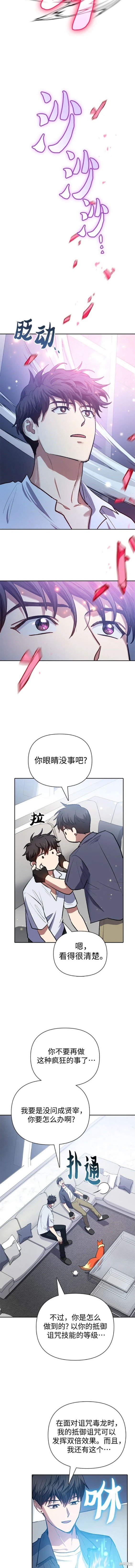 第95话