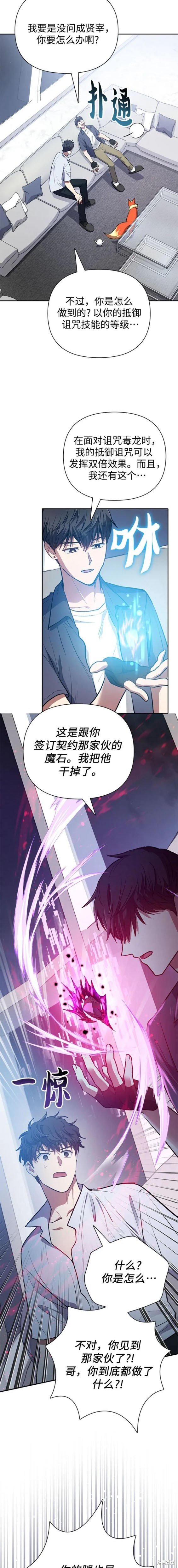第95话