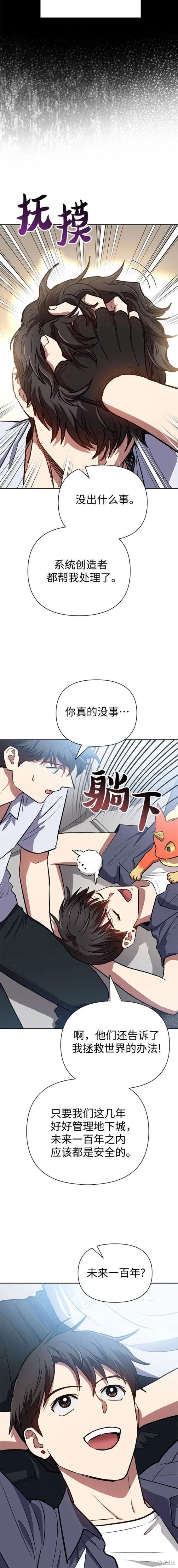 第95话