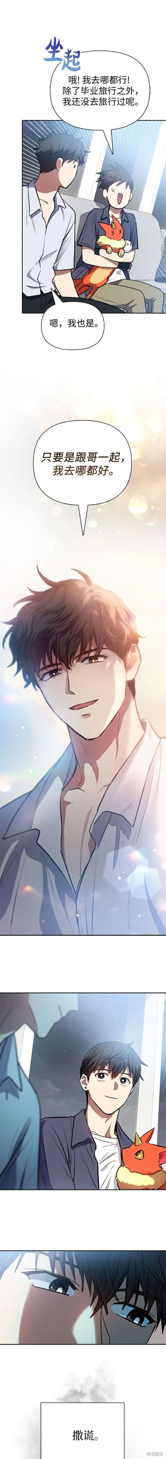 第95话