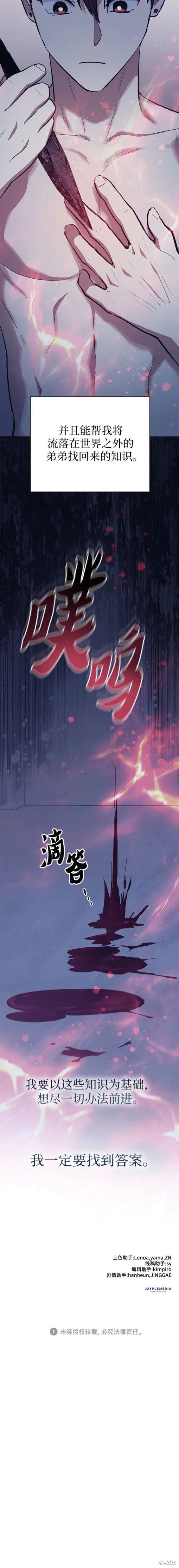 第95话