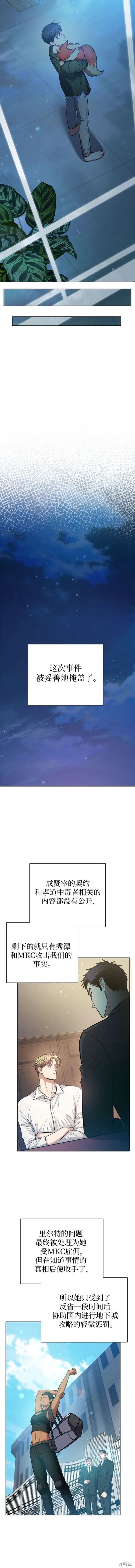 第96话