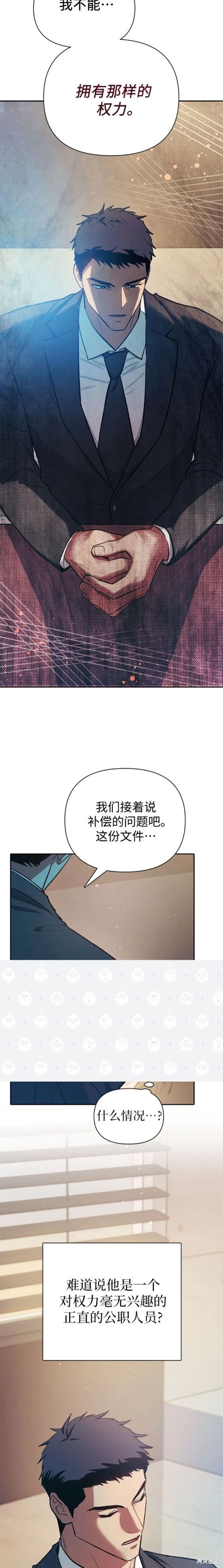 第96话