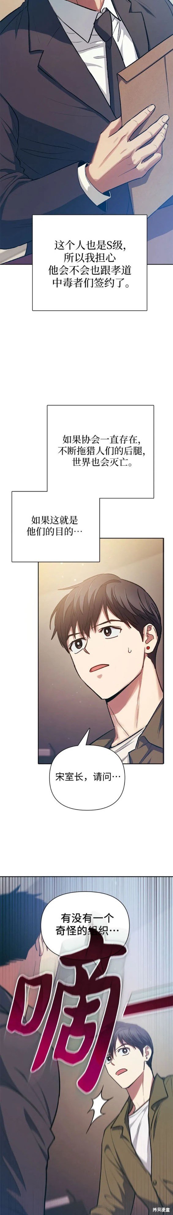 第96话