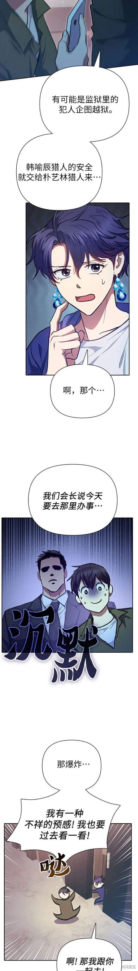 第96话