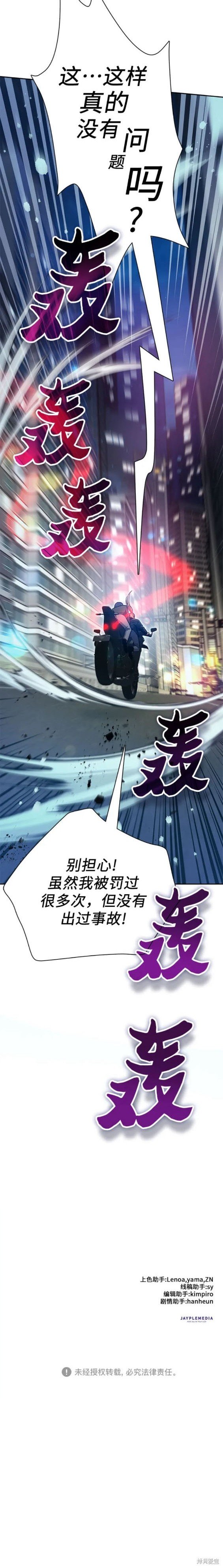 第96话
