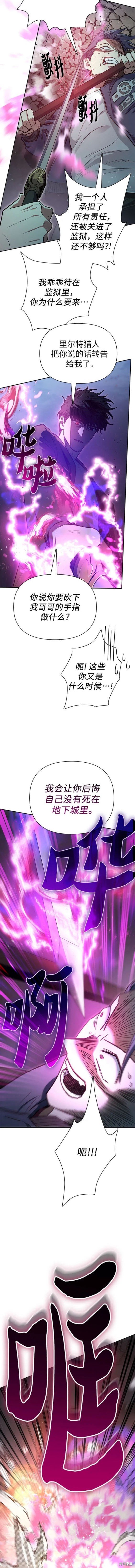 第97话