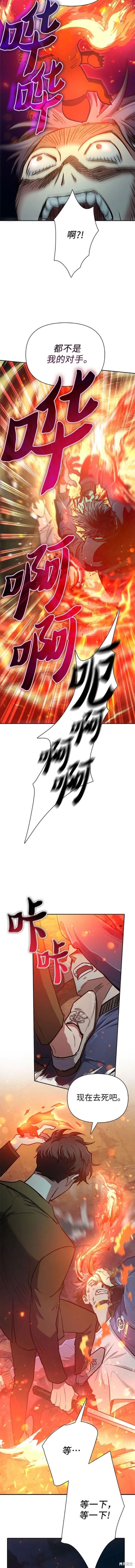 第97话