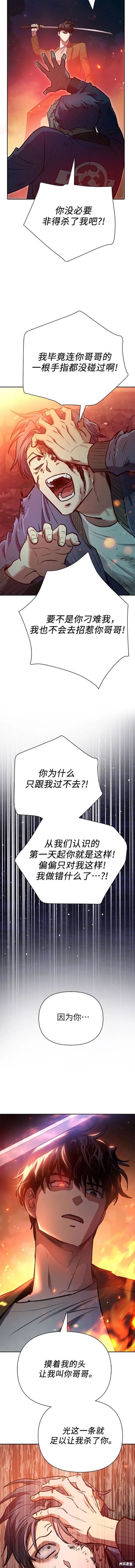 第97话