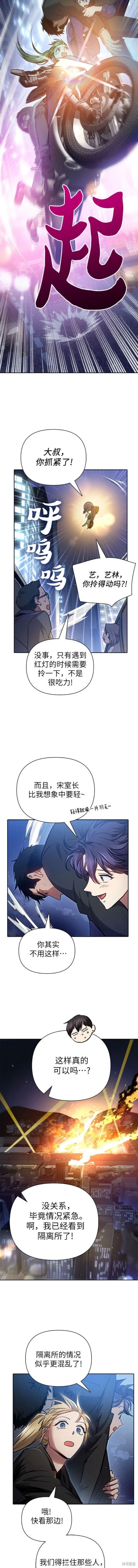 第97话