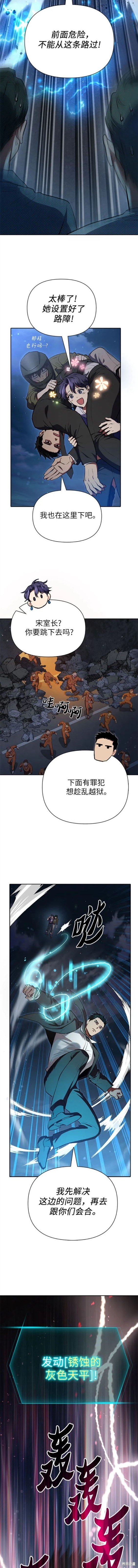 第97话