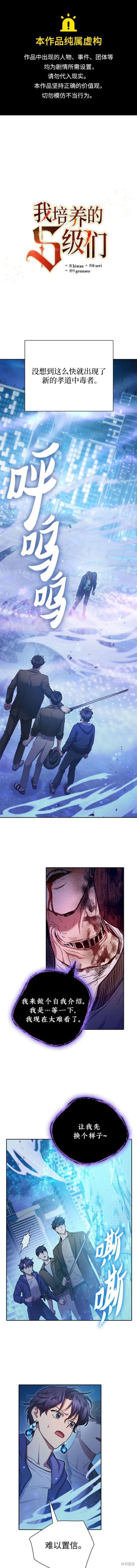 第98话