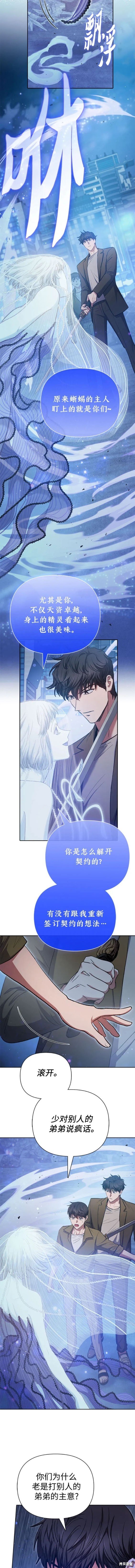 第98话