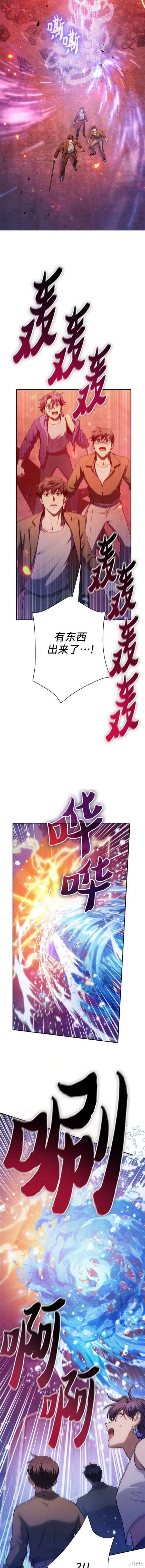 第98话