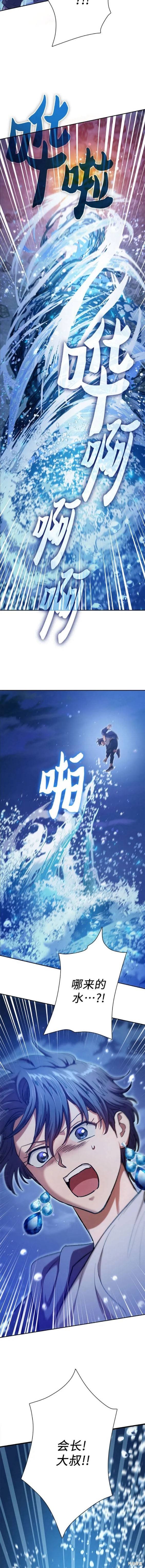 第98话