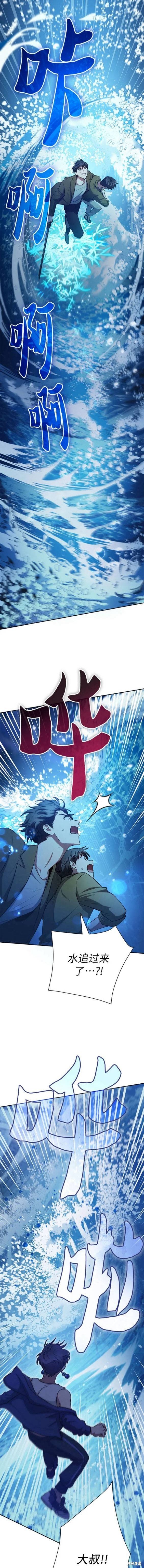 第98话