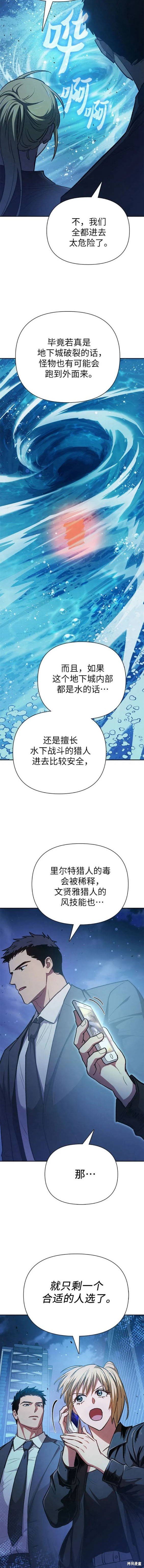 第98话