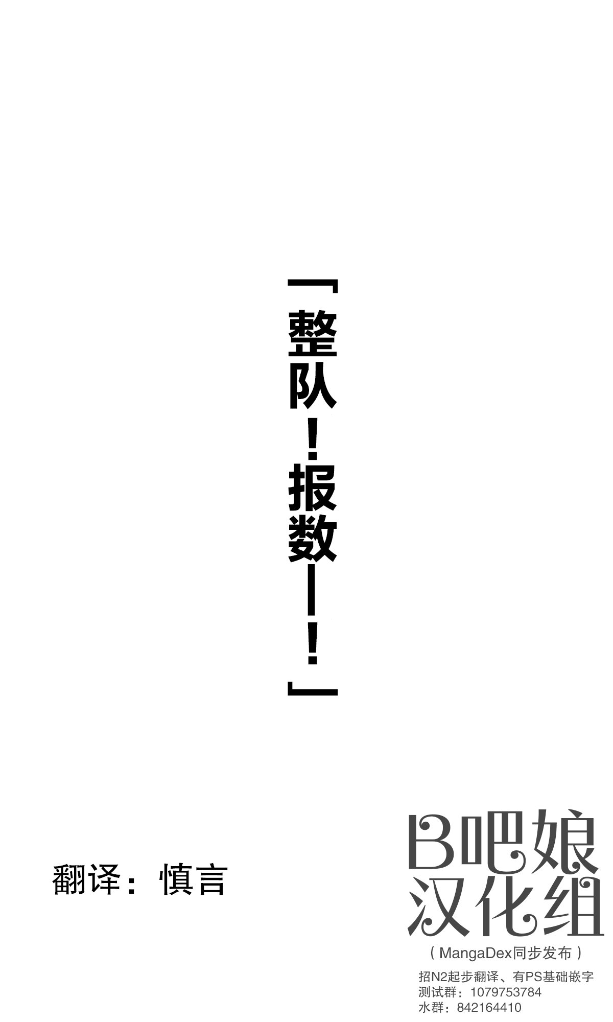 第99话
