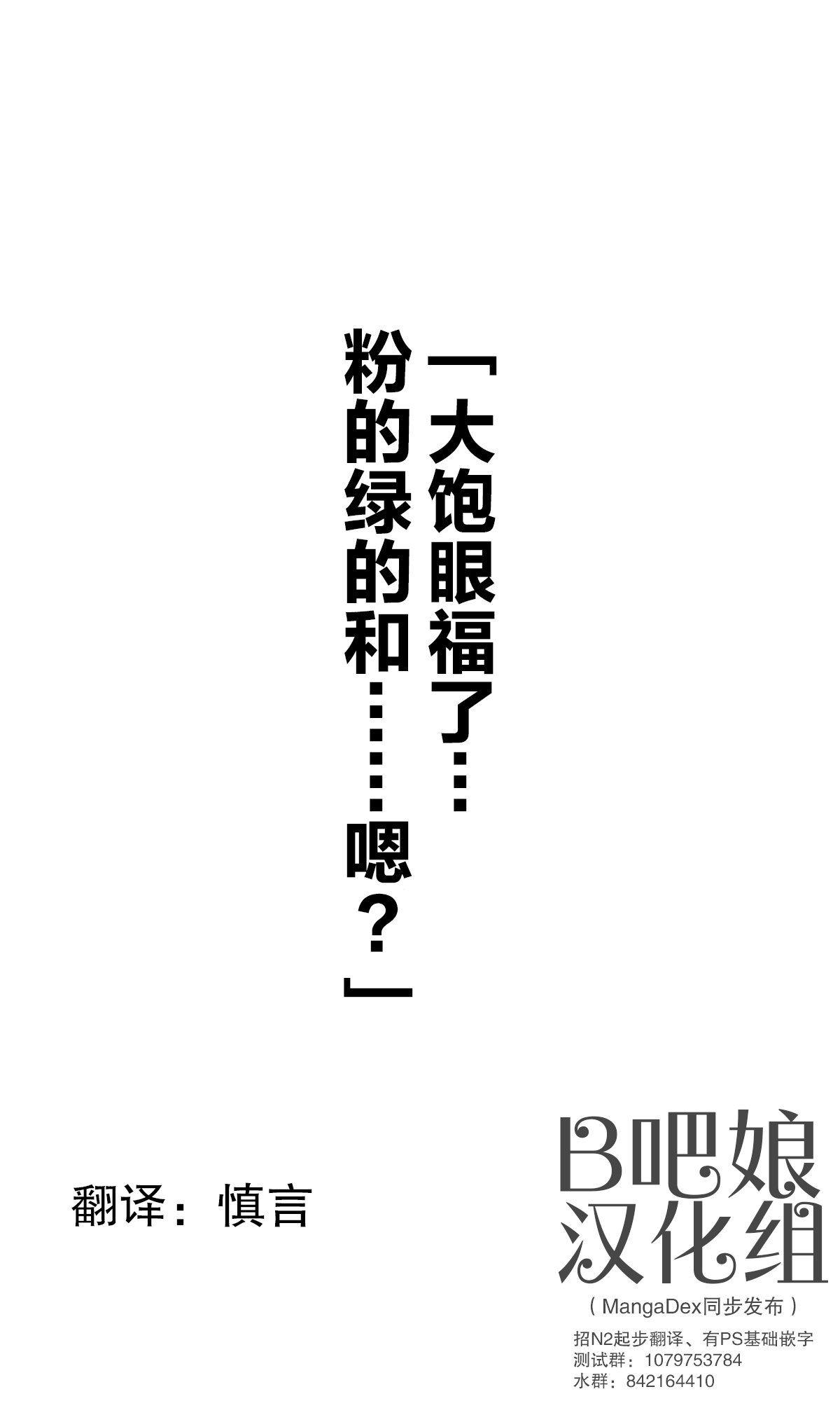 第101话