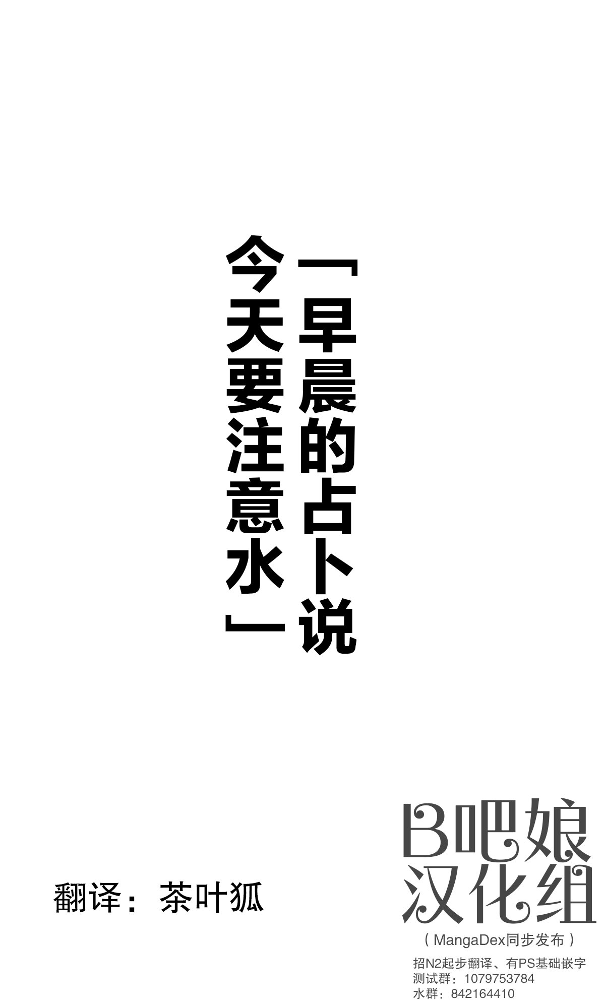 第102话