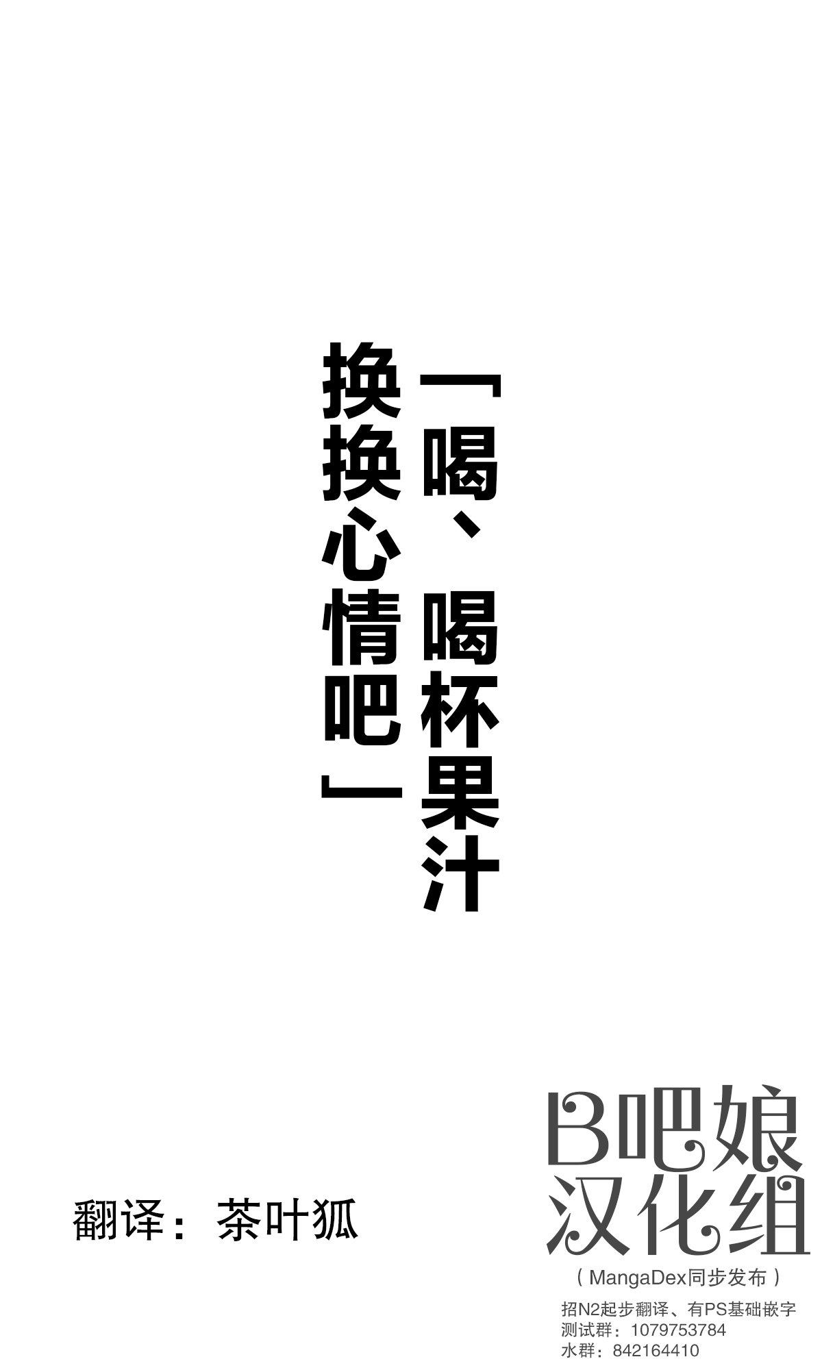 第104话