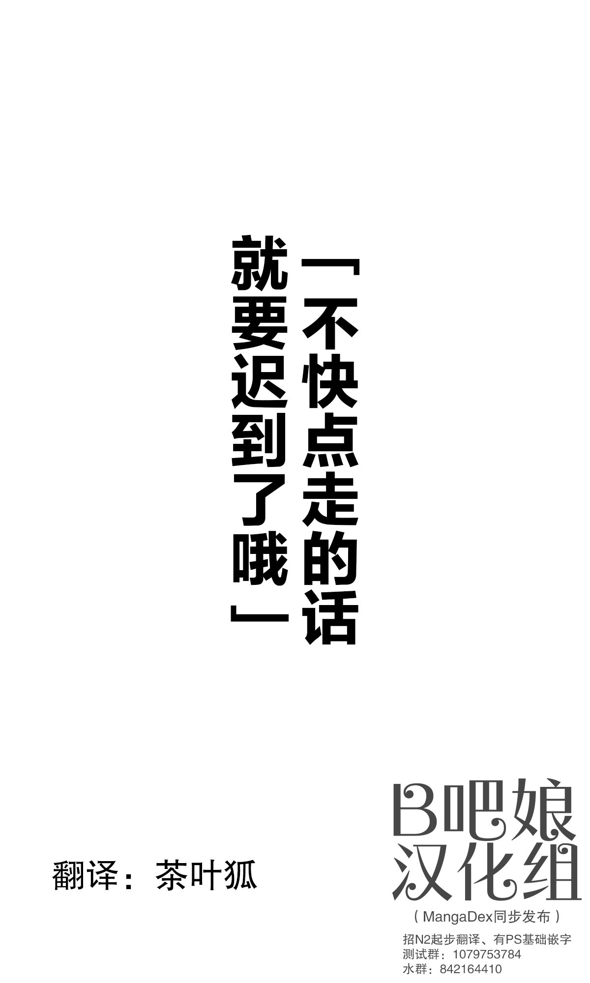 第105话