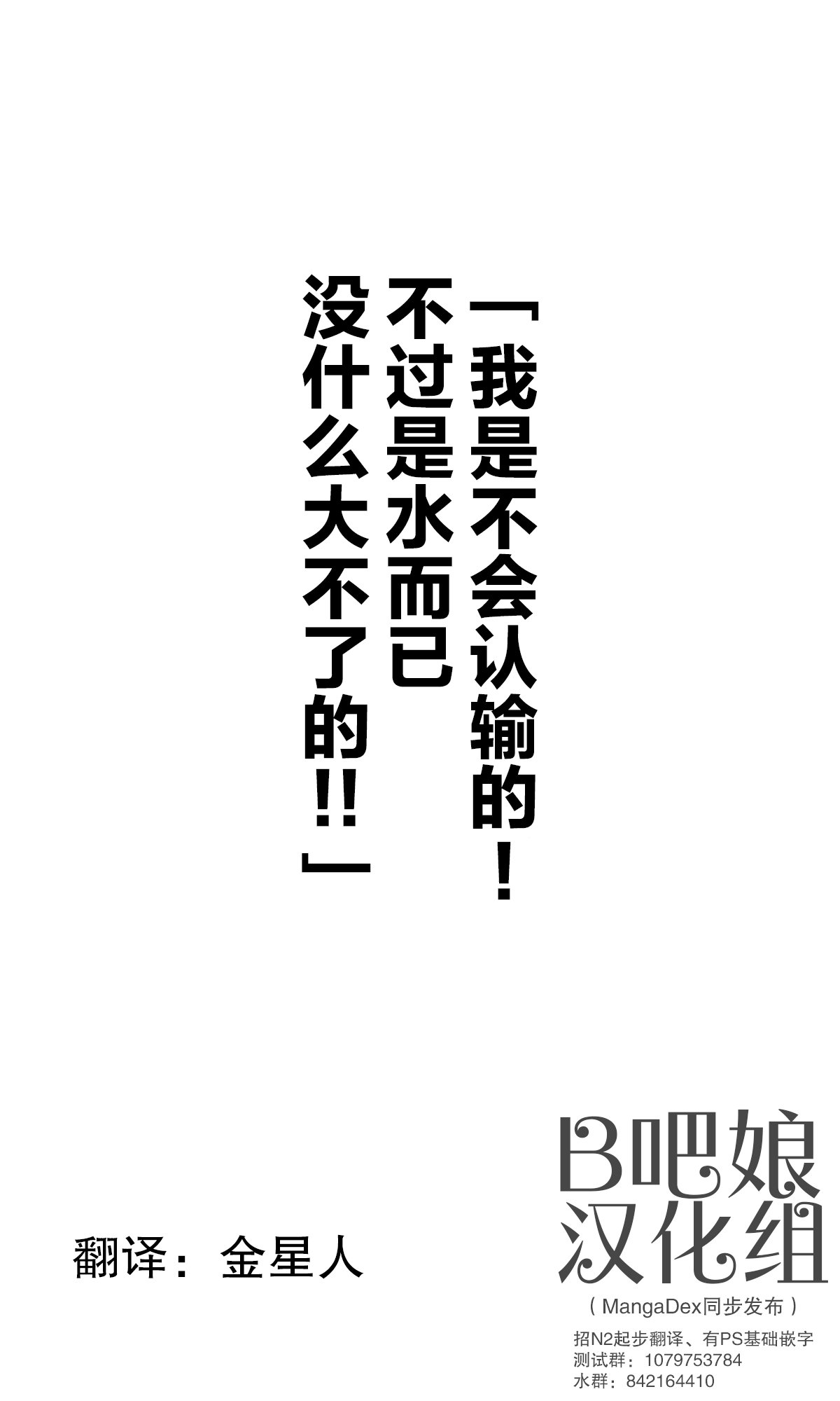第106话