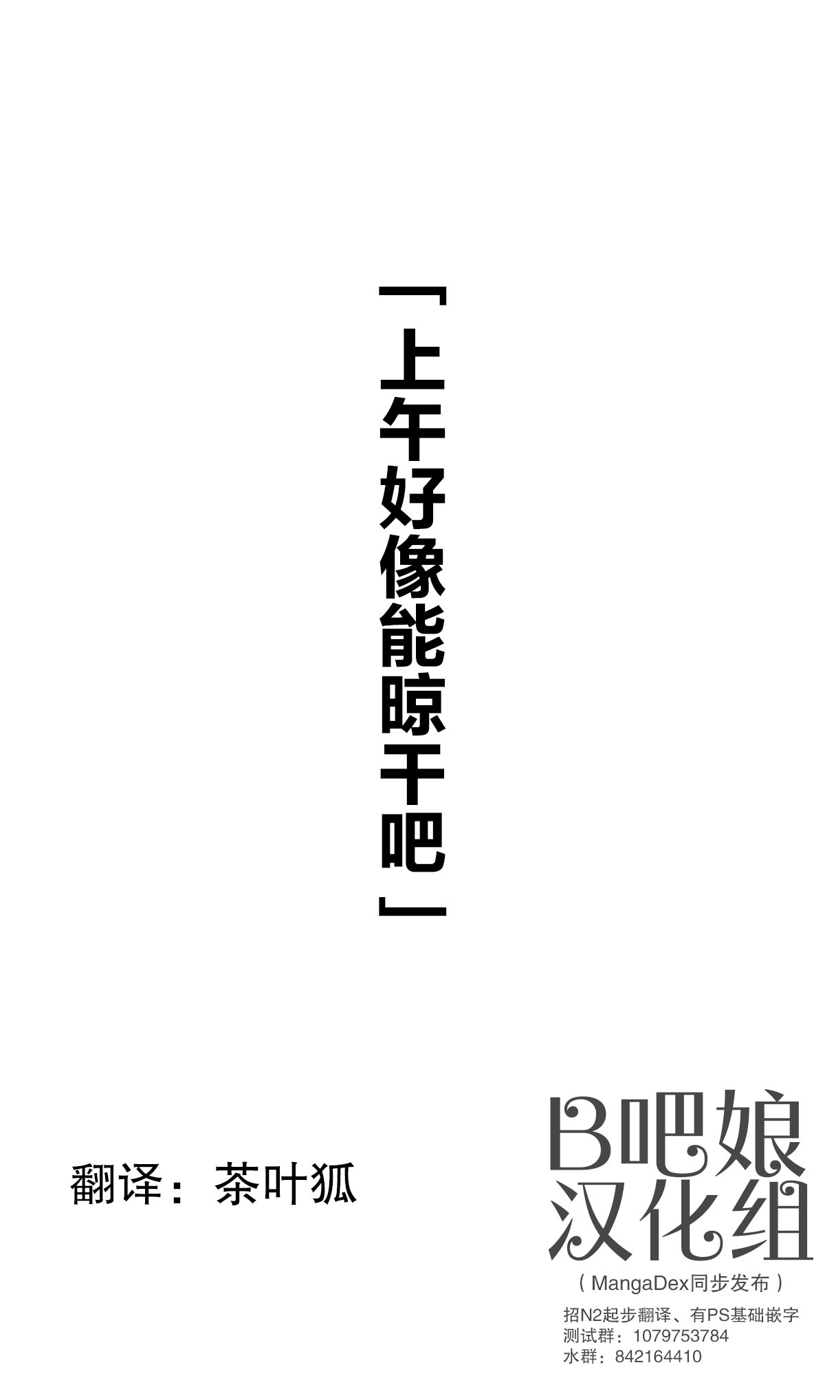 第107话