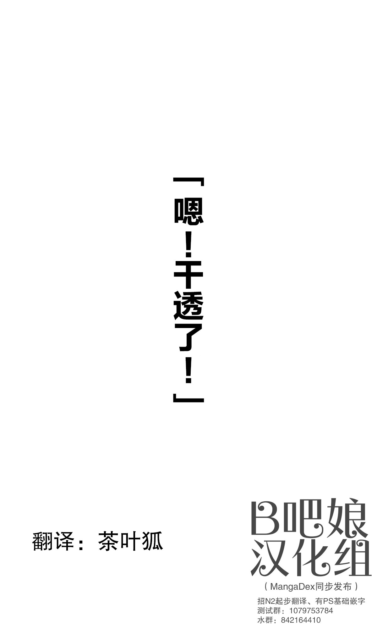 第108话