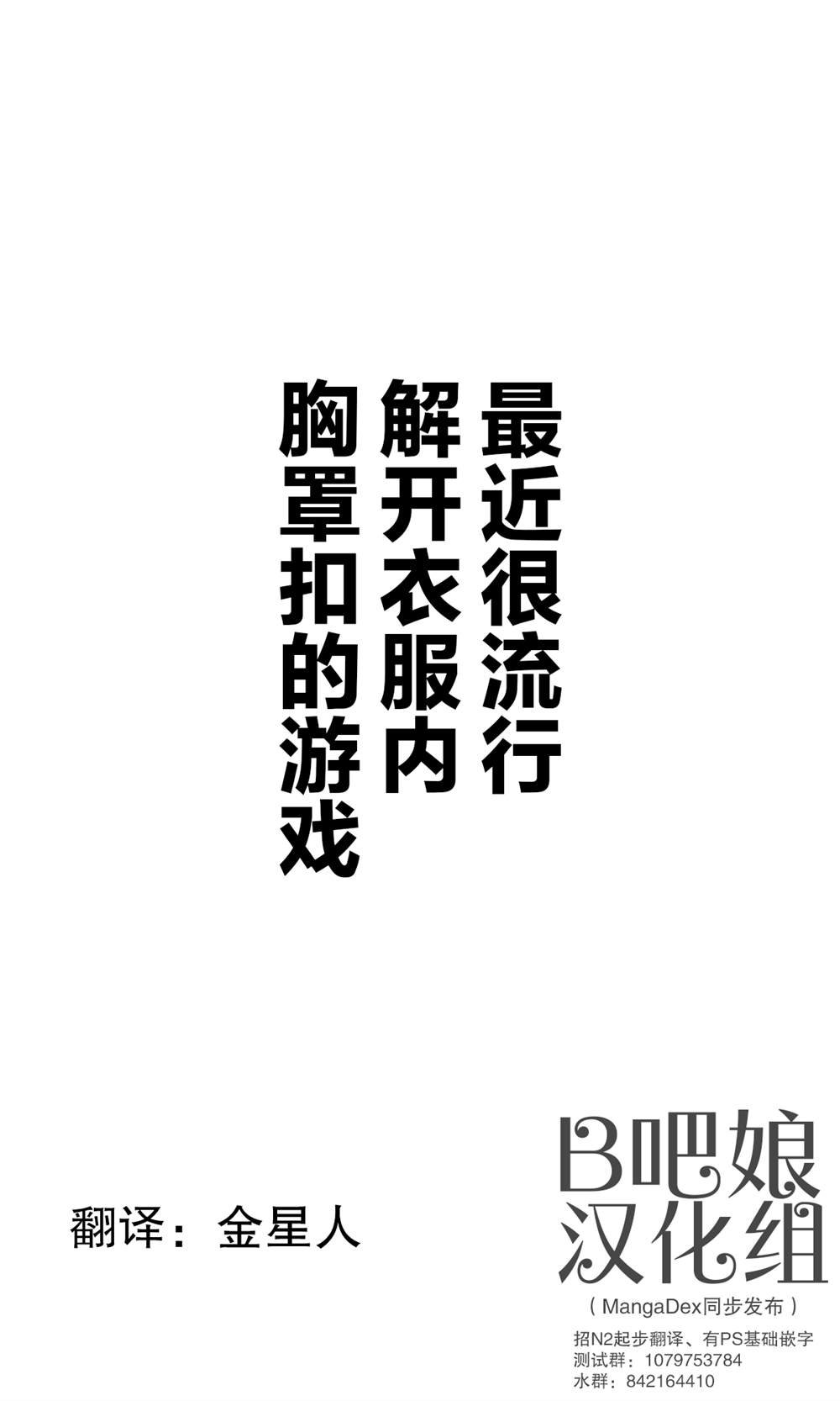 第110话