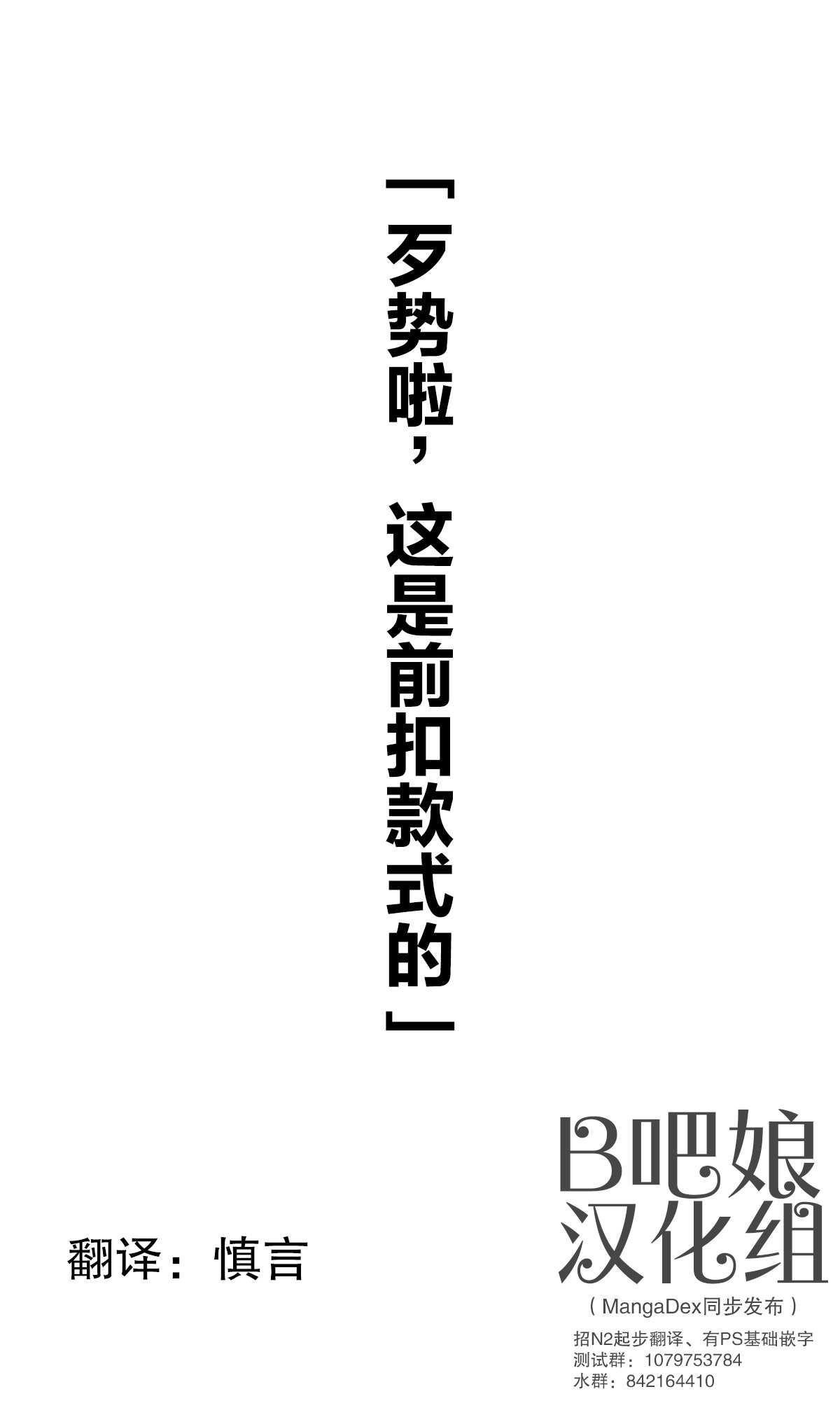 第111话