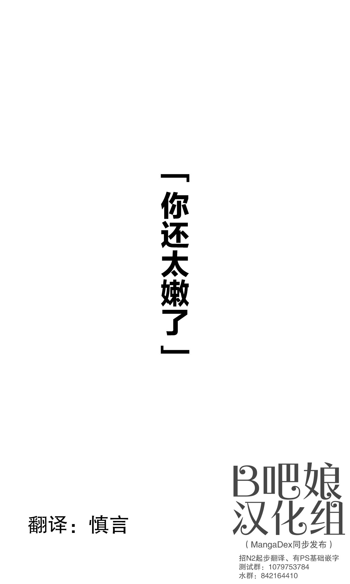 第113话