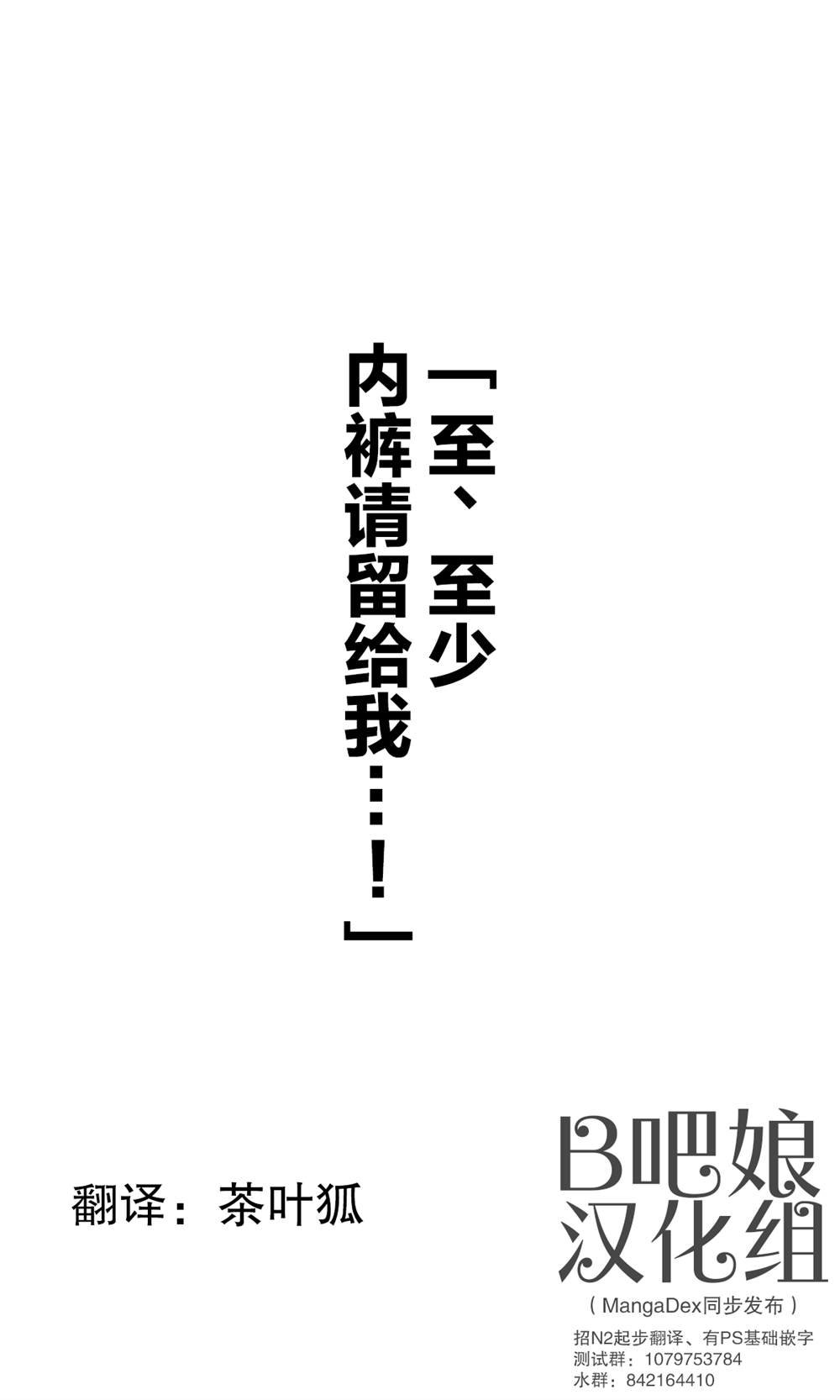 第114话