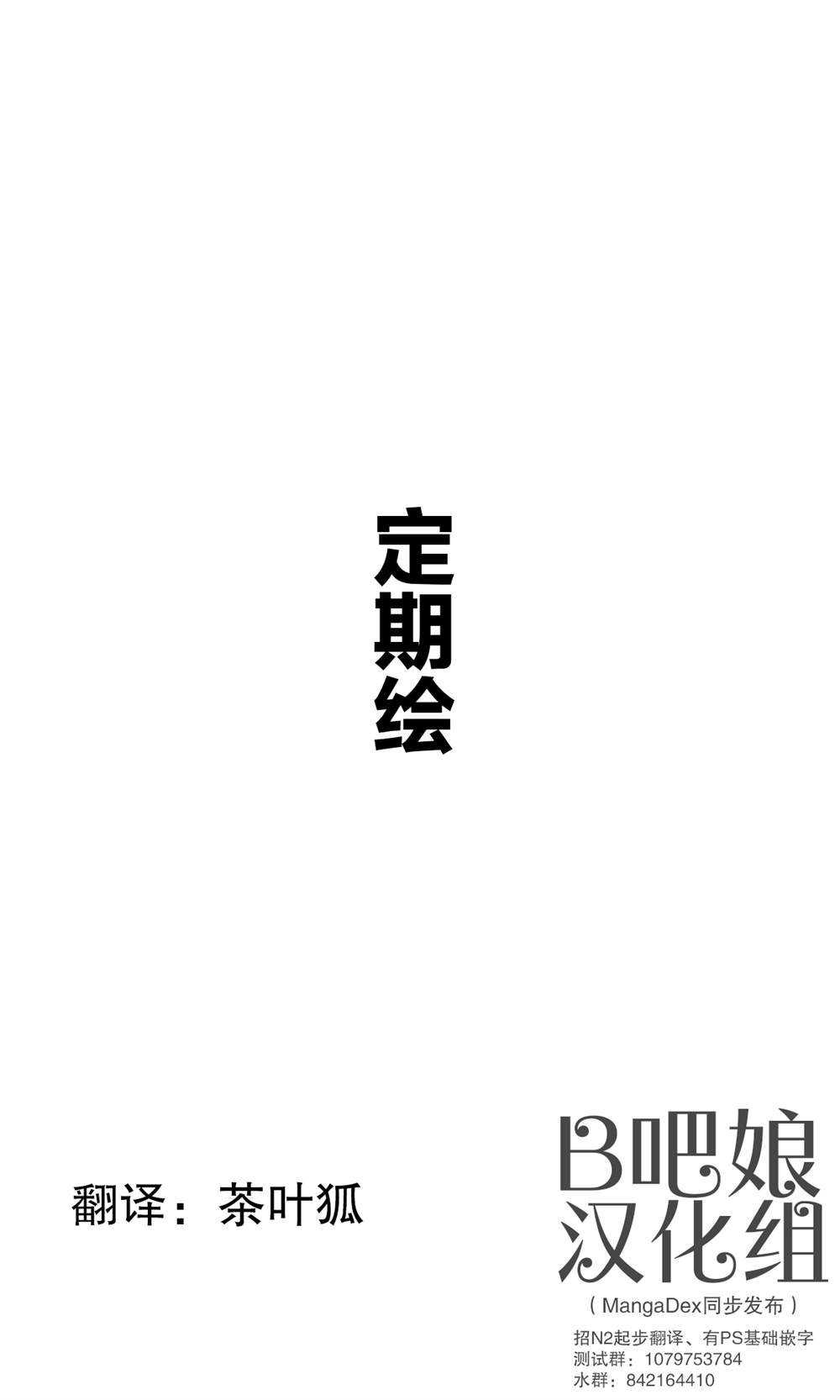 第115话