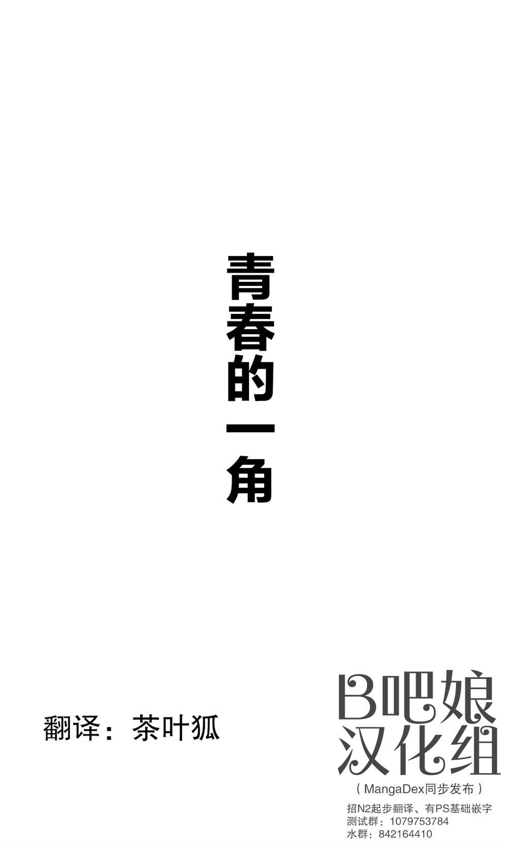 第116话