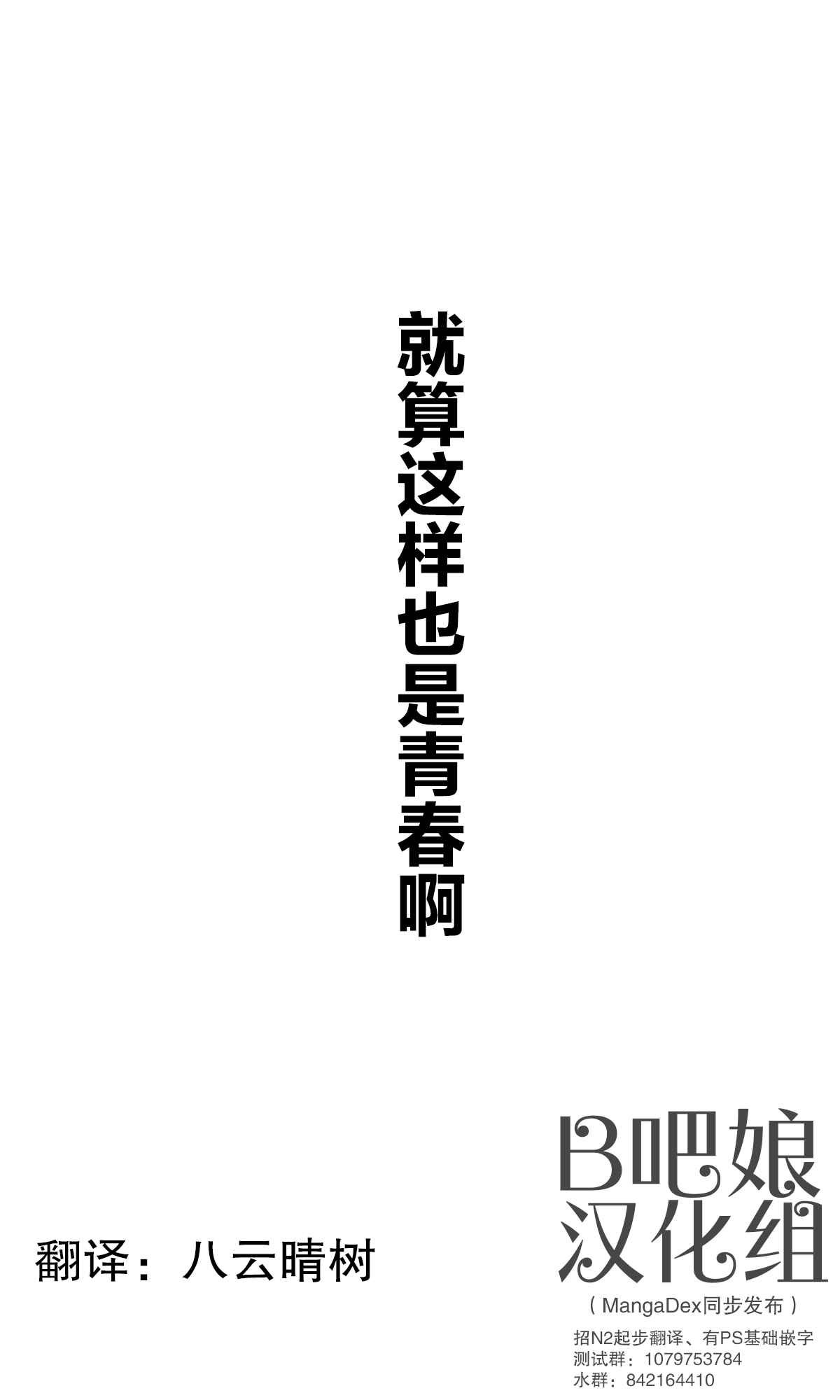 第118话