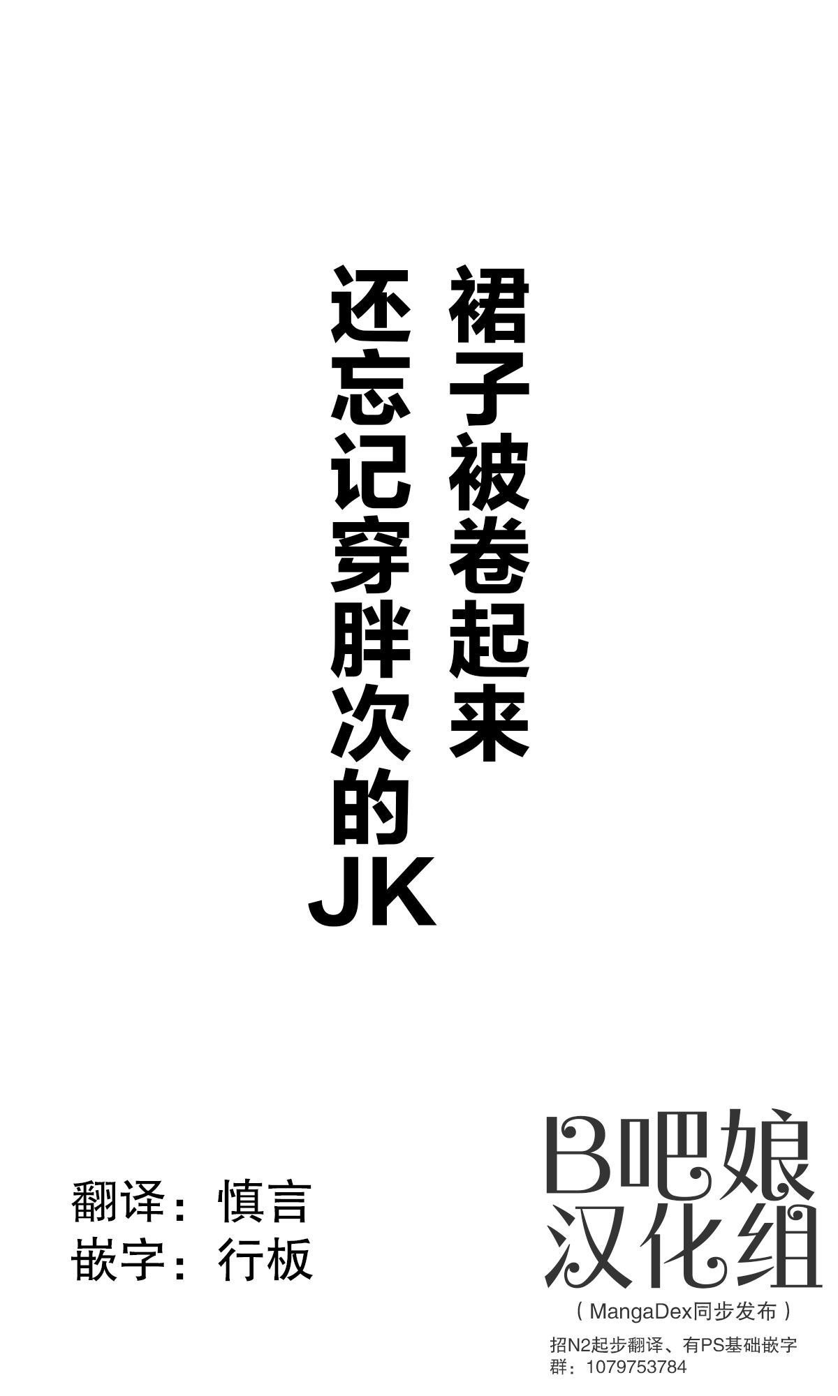 第12话