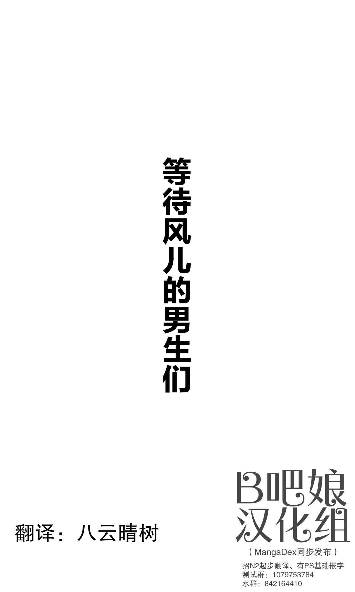 第120话