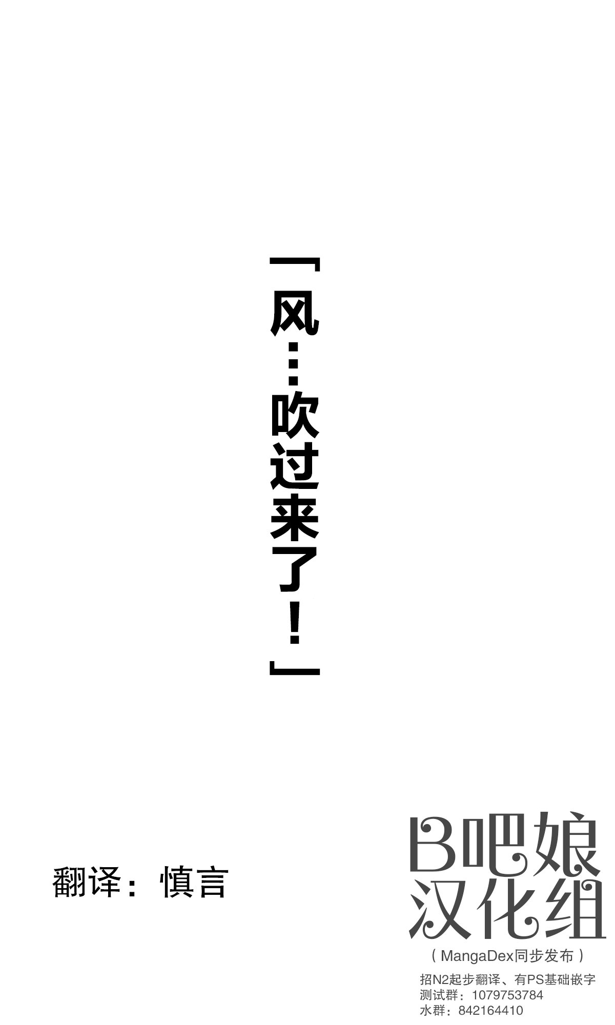 第121话