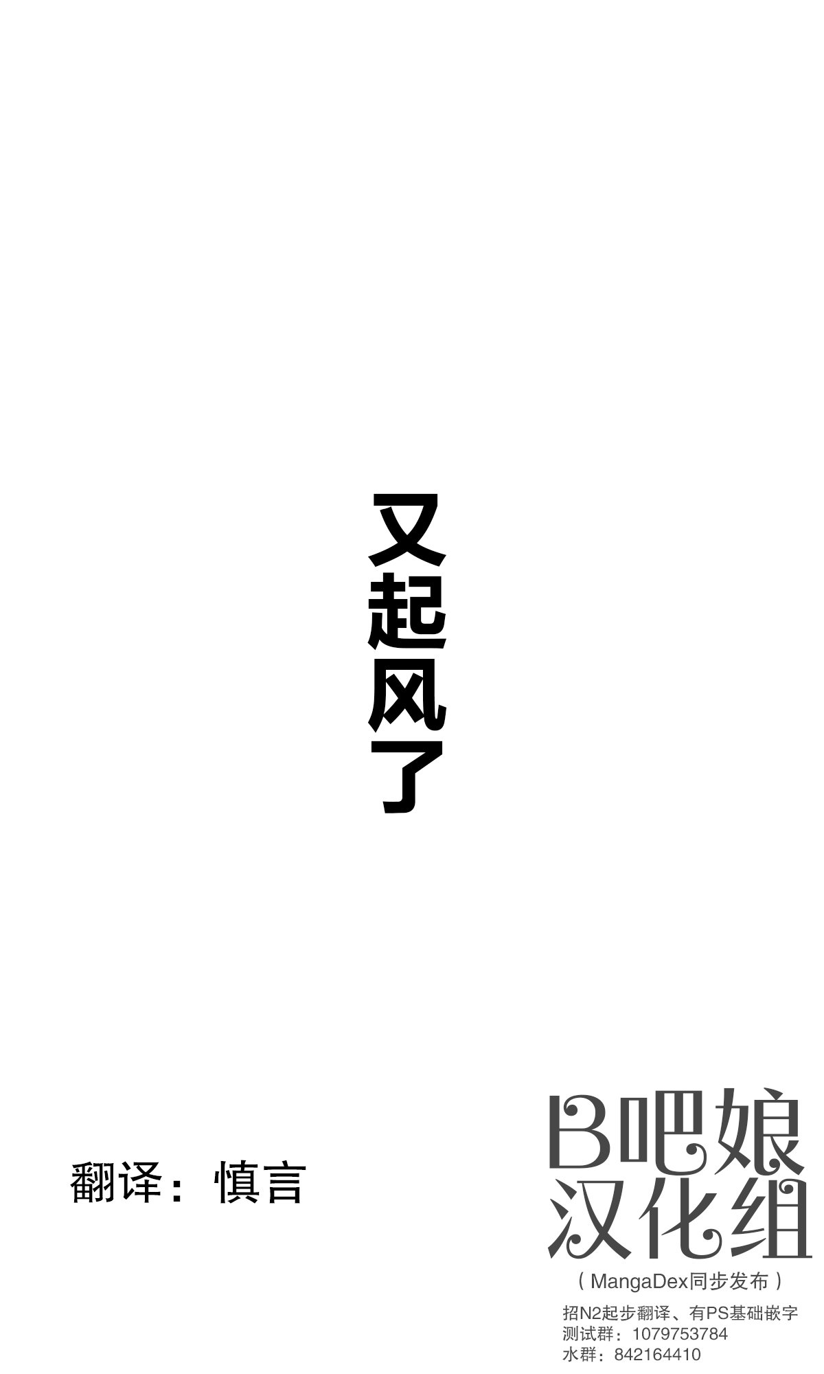 第122话