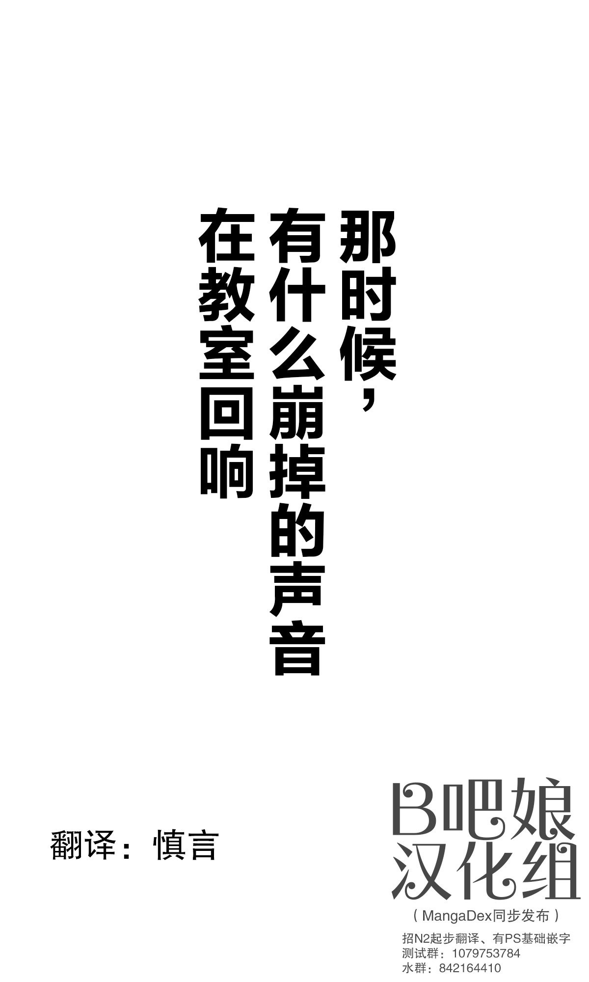 第123话