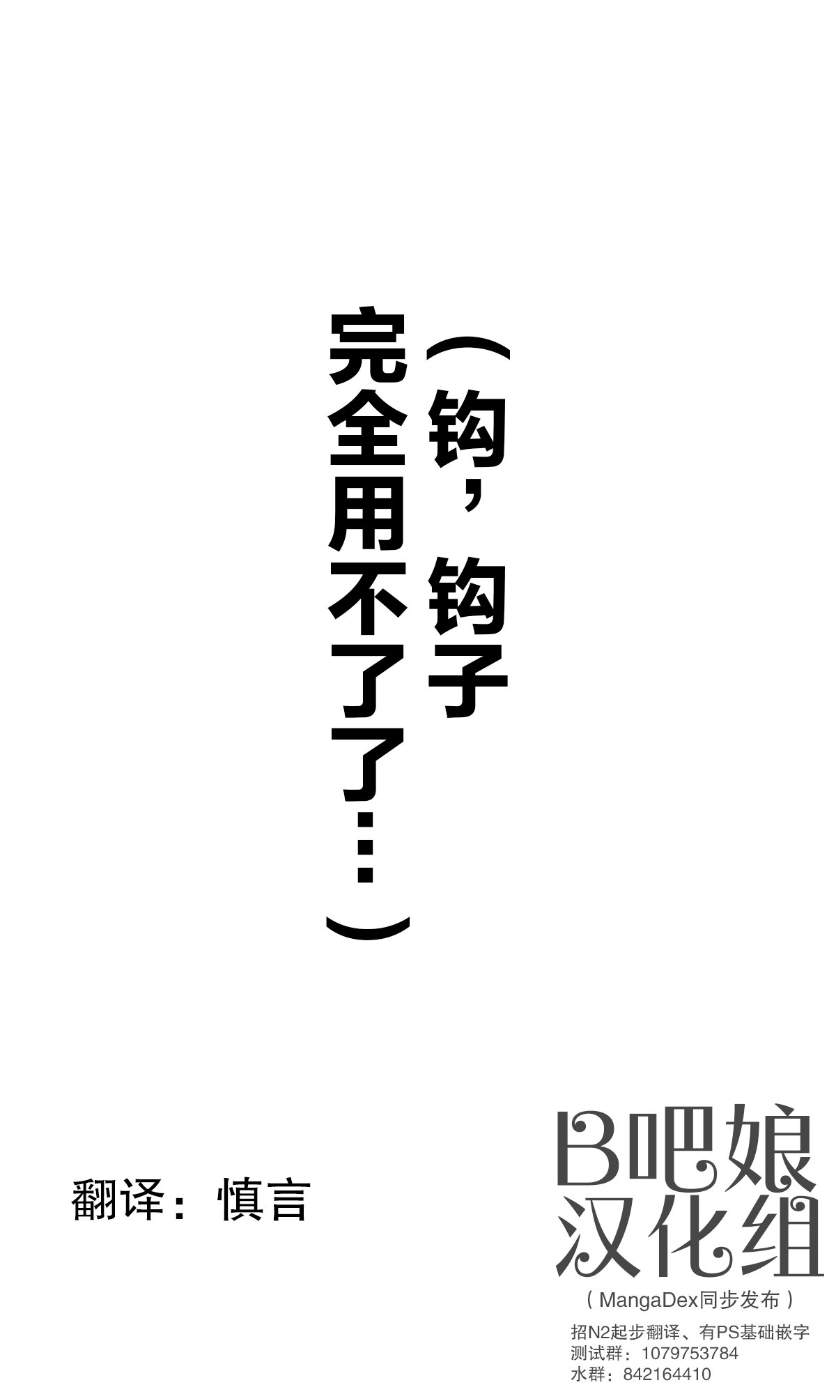 第124话